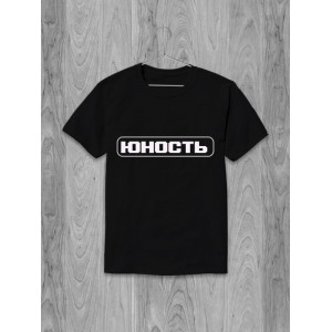 Tricou pentru tineret