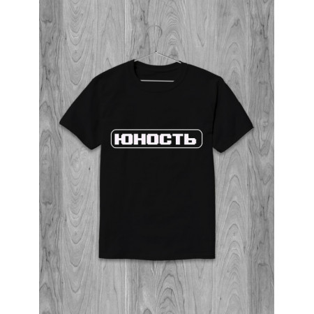 Tricou din bumbac Yunost