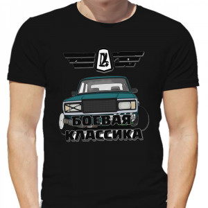 Tricou clasic de luptă