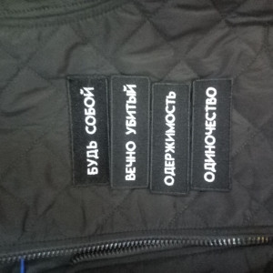 Jachetă bomber Punch pentru bărbați cu chevronuri interschimbabile. Photo 2