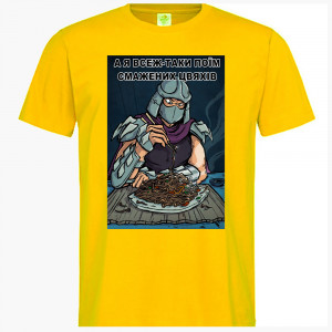 Tricou Shredder: La urma urmei, voi mânca unghii prăjite