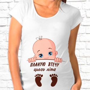 Tricou de maternitate Plănuiesc să fug vara aceasta