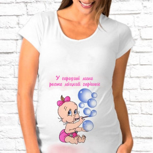 Tricou de maternitate Crește o nucă puternică în mijlocul meu