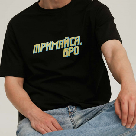Tricou din bumbac Hold On Bro