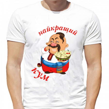 Tricou din bumbac Best Man pentru bărbați