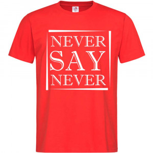 Tricou Niciodată să nu spui niciodată