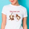 Tricou din bumbac Happy days
