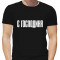 Tricou Există o gazdă. Photo 1