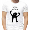 Tricou din bumbac ЪУЪ